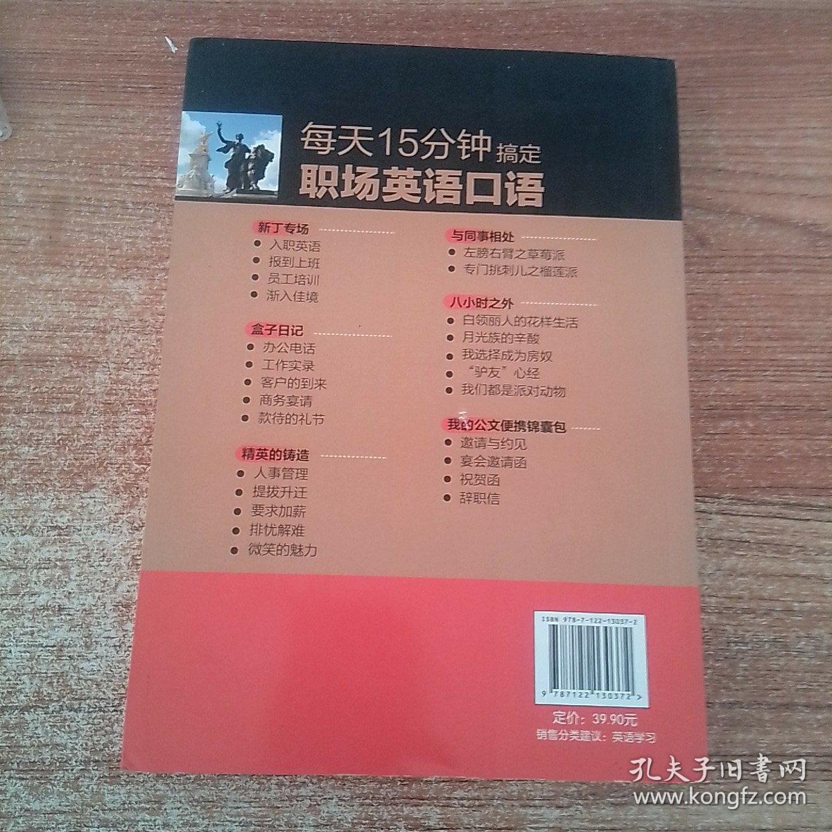 职场英语口语训练的重要性及其有效方法，职场英语口语训练的重要性与有效方法探讨