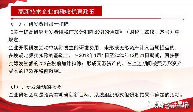 最新政策解读，引领未来发展的重要指引，最新政策解读，引领未来发展的关键指引