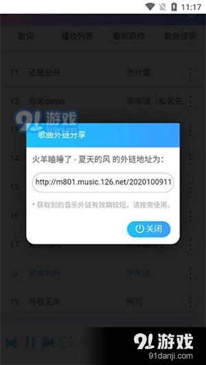 蓝调音乐网站免费下载探秘，深度感受蓝调风情的音乐世界